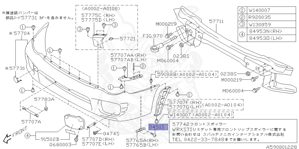Subaru - Impreza WRX - GDA - Jan-2000 - Dec-2002 - NB - Sedan - 4W - 5-speed manual transmission - Right hand - EJ205