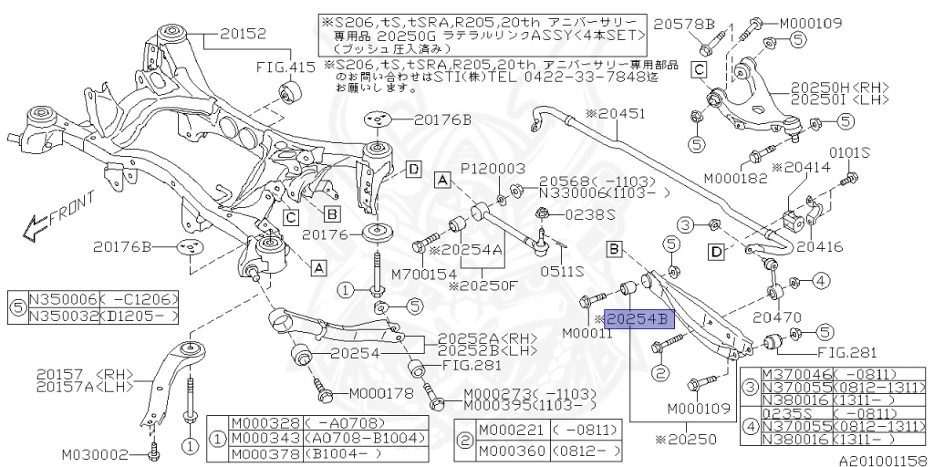 Subaru - Impreza WRX STI - GVB - Jan-2012 - ｽﾍﾟﾂｸCS - Sedan - 4W - 6-speed manual transmission - Right hand - EJ207