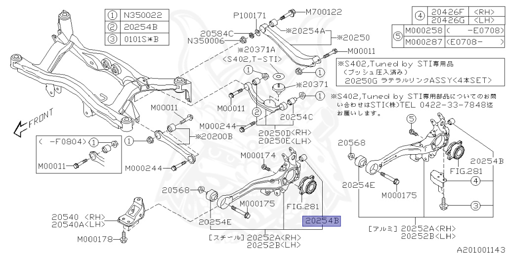 Subaru - Legacy Touring Wagon - BP5 - Jan-2004 - Dec-2006 - 20GTB - Wagon - 4W - 5-speed manual transmission - Right hand - EJ20