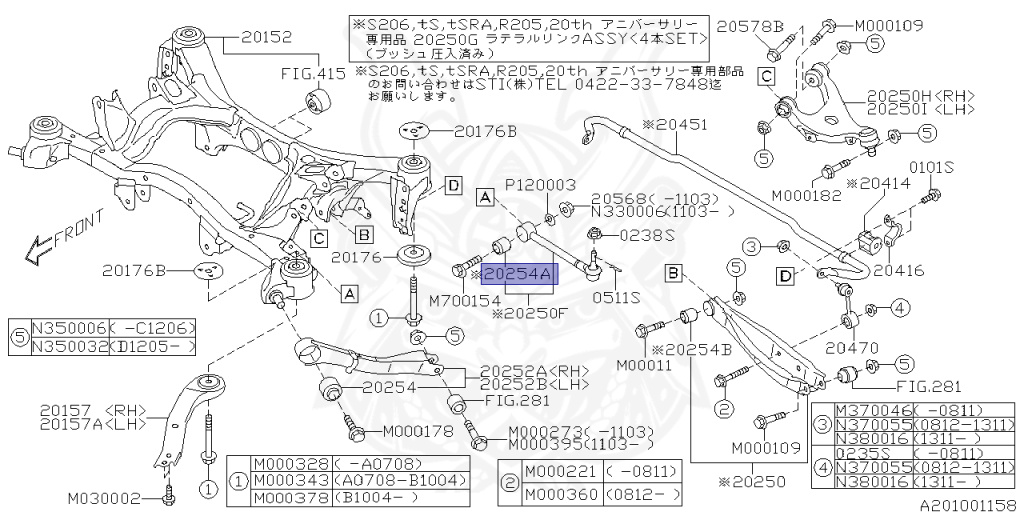 Subaru - Impreza WRX STI - GRF - Jan-2012 - STIAﾗｲﾝS - Wagon - 4W - Automatic transmission - Right hand - EJ257