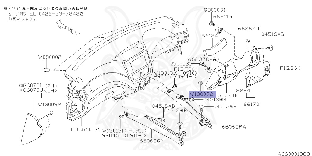 Subaru - Impreza WRX STI - GRF - Jan-2010 - STIAﾗｲﾝ - Wagon - 4W - Automatic transmission - Right hand - EJ257