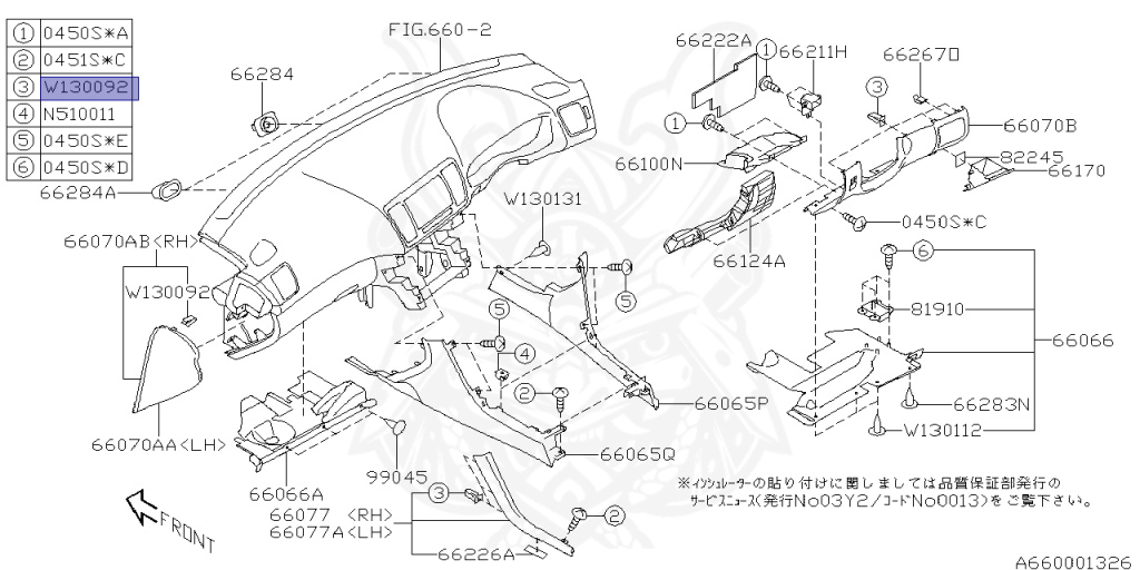 Subaru - Legacy B4 - BLE - Jan-2003 - Dec-2008 - 30R - Sedan - 4W - 5-speed automatic transmission - Right hand - EZ30D
