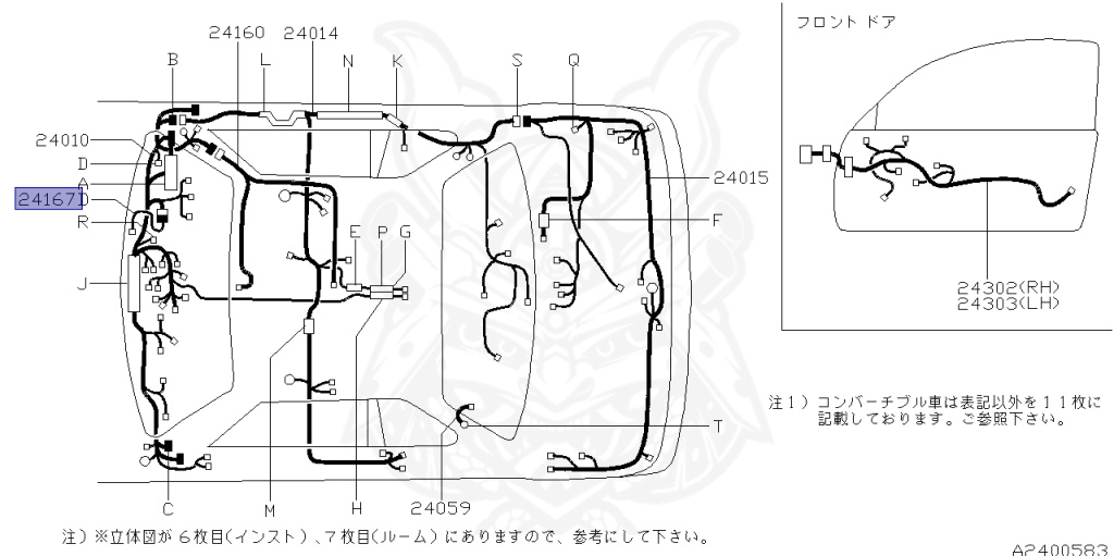 Nissan - Silvia - S15 - 2000 - SPEC R - HARDTOP(K) - MANUAL MISSION 6-SPEED(MT.F6) - TWO WHEELS STEERING(2WS) - SR20DET