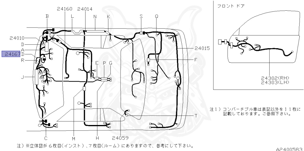 Nissan - Silvia - S15 - 1999 - SPEC R - HARDTOP(K) - AUTOMATIC-FLOOR SHIFT(AT.F4) - TWO WHEELS STEERING(2WS) - SR20DET