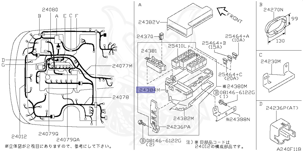 Nissan - Skyline - R34 25GTT - ER34 - 1998 - 25GT TURBO - 2 door hard top (2K) - AUTOMATIC-FLOOR SHIFT(AT.F4) - Hi-Cas 2-Link (HI.2WD) - RB25DET