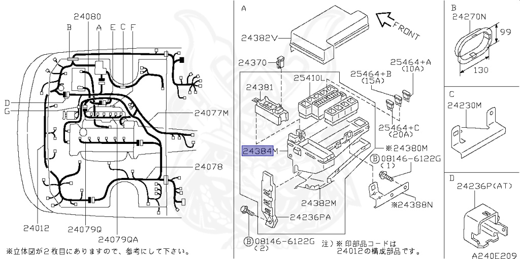 Nissan - Skyline - R34 25GTT - ER34 - 1998 - 25GT TURBO - 4 DOOR SEDAN(4S) - MANUAL TRANS 5-SPEED(MT.F5) - Hi-Cas 2-Link (HI.2WD) - RB25DET