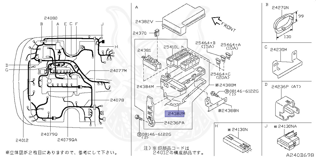 Nissan - Skyline - R34 GT - HR34 - 1998 - 20GT - 2 door hard top (2K) - AUTOMATIC-FLOOR SHIFT(AT.F4) - High cast, 2-link (IRS.2WD) - RB20DE