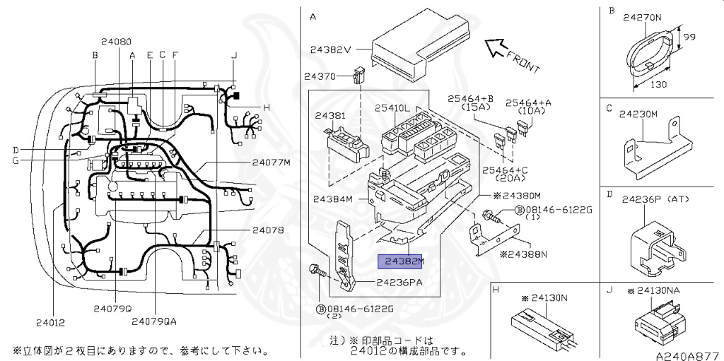 Nissan - Skyline - R34 GT - HR34 - 2000 - 20GT - 4 DOOR SEDAN(4S) - AUTOMATIC-FLOOR SHIFT(AT.F4) - High cast, 2-link (IRS.2WD) - RB20DE