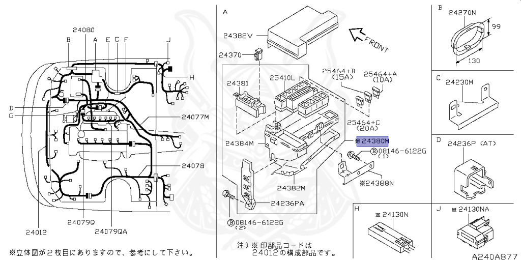 Nissan - Skyline - R34 GT - HR34 - 2000 - 20GT - 4 DOOR SEDAN(4S) - AUTOMATIC-FLOOR SHIFT(AT.F4) - High cast, 2-link (IRS.2WD) - RB20DE