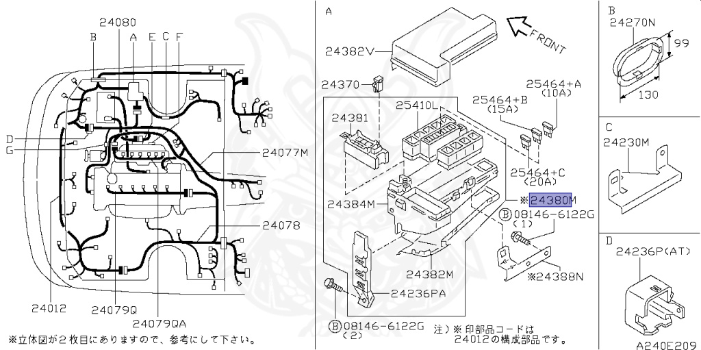 Nissan - Skyline - R34 25GTT - ER34 - 1998 - 25GT TURBO - 4 DOOR SEDAN(4S) - MANUAL TRANS 5-SPEED(MT.F5) - Hi-Cas 2-Link (HI.2WD) - RB25DET