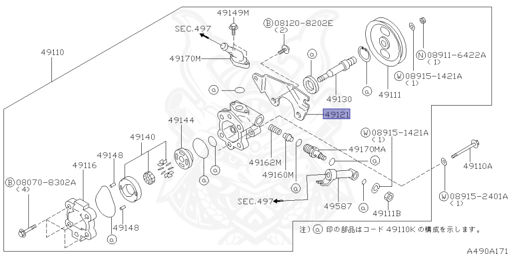 Nissan - Silvia - S14 - 1996 - QS - HARDTOP(K) - MANUAL TRANSMISSION(MT) - TWO WHEELS STEERING(2WS) - SR20DE