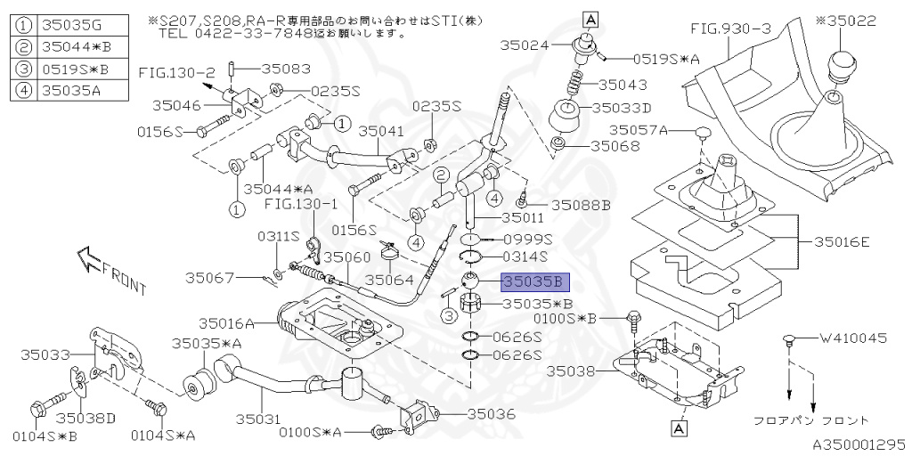 Subaru - WRX STI - VAB - Jan-2014 - Dec-2017 - STIS - Sedan - 4W - 6-speed manual transmission - Right hand - EJ20Y
