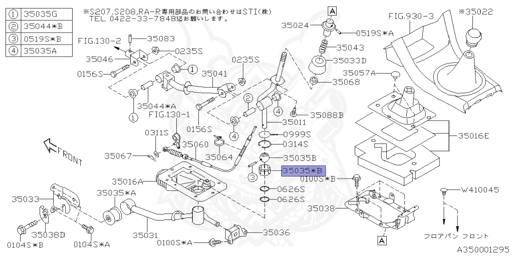 Subaru - WRX STI - VAB - Jan-2014 - STI - Sedan - 4W - 6-speed manual transmission - Right hand - EJ20Y