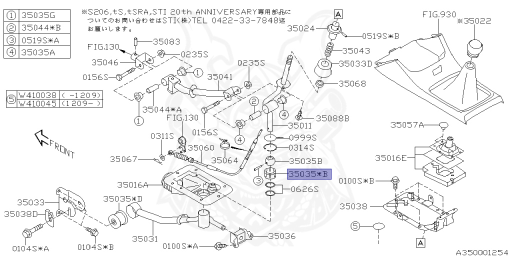 Subaru - Impreza WRX STI - GVB - Jan-2012 - ｽﾍﾟﾂｸCS - Sedan - 4W - 6-speed manual transmission - Right hand - EJ207