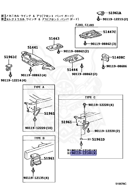 Toyota - Land Cruiser - FZJ80G - 1997 - VX LIMITED TYPE - Automatic - 1FZFE