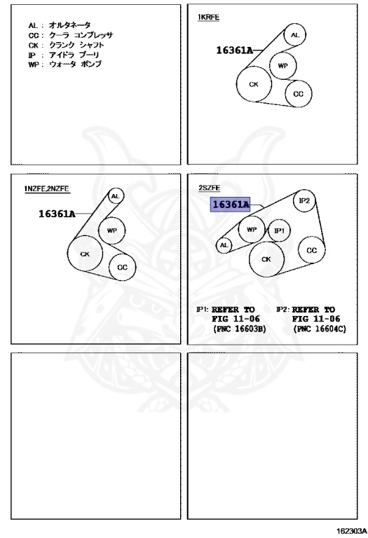 Toyota - Vitz RS - NCP91 - 2010 - RS TYPE - 5-DOOR - Variator - 1NZFE