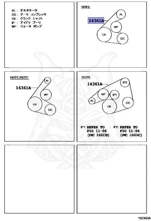 Toyota - Vitz - NCP95 - 2009 - U TYPE - 5-DOOR - Automatic - 2NZFE