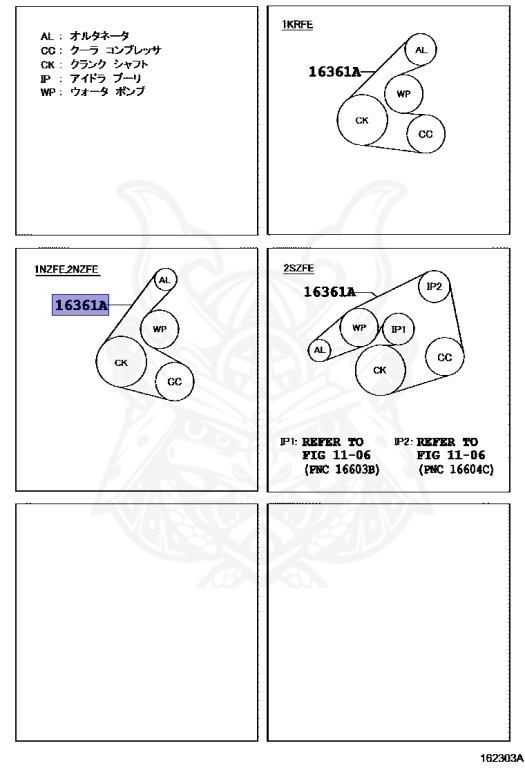 Toyota - Vitz RS - NCP91 - 2007 - U TYPE - 5-DOOR - Variator - 1NZFE