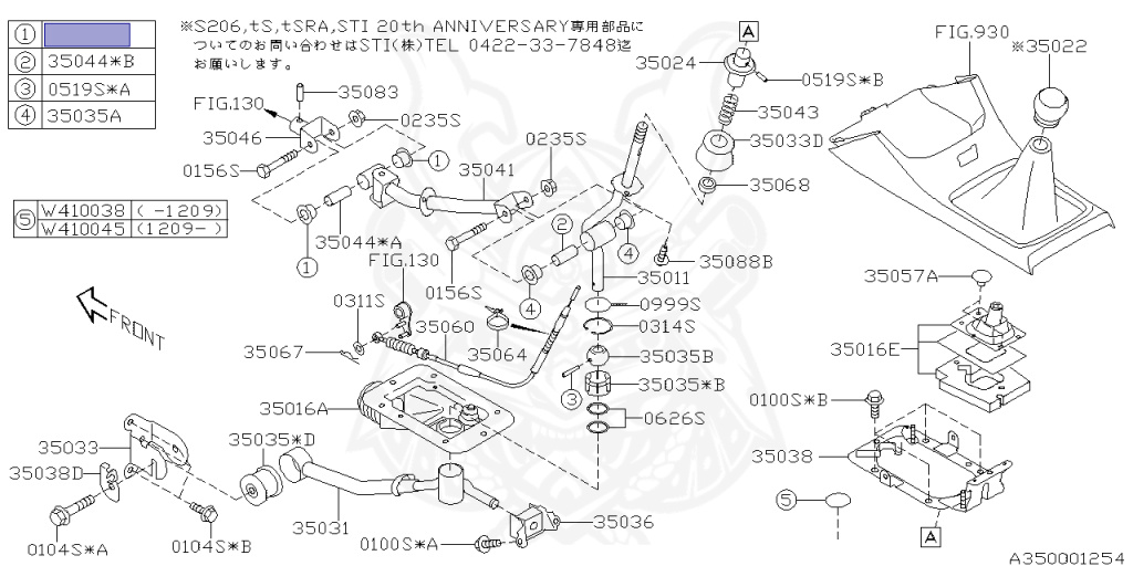 Subaru - Impreza WRX STI - GRB - Jan-2008 - ｽﾍﾟﾂｸC - Wagon - 4W - 6-speed manual transmission - Right hand - EJ20T