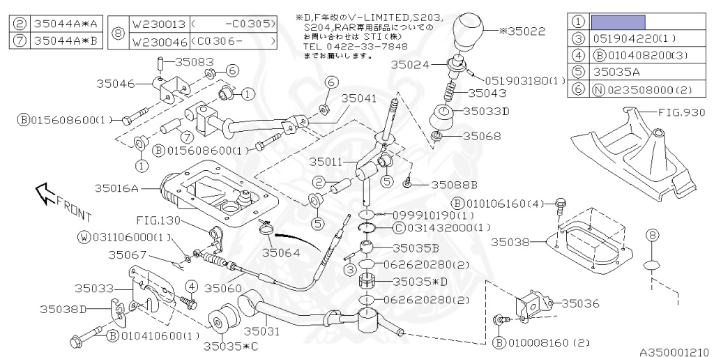 Subaru - Impreza WRX STI - GDB - Jan-2006 - RAR - Sedan - 4W - 6-speed manual transmission - Right hand - EJ207
