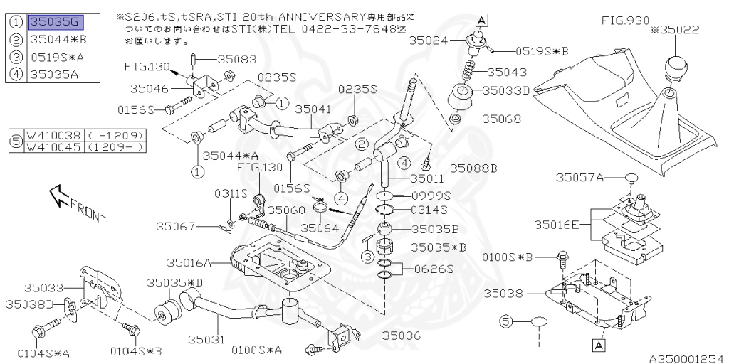 Subaru - Impreza WRX STI - GVB - Jan-2012 - ｽﾍﾟﾂｸCS - Sedan - 4W - 6-speed manual transmission - Right hand - EJ207