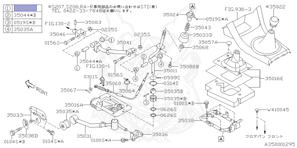 Subaru - WRX STI - VAB - Jan-2014 - STIW - Sedan - 4W - 6-speed manual transmission - Right hand - EJ207