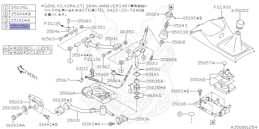 Subaru - Impreza WRX STI - GVB - Jan-2012 - ｽﾍﾟﾂｸCS - Sedan - 4W - 6-speed manual transmission - Right hand - EJ207