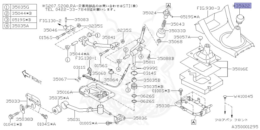 Subaru - WRX STI - VAB - Jan-2014 - STI - Sedan - 4W - 6-speed manual transmission - Right hand - EJ20Y