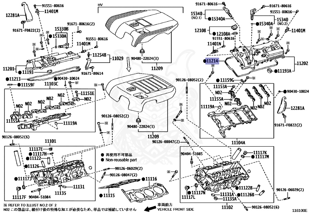 Toyota - Crown - GWS204 - 2008 - HYBRID - 2GRFSE