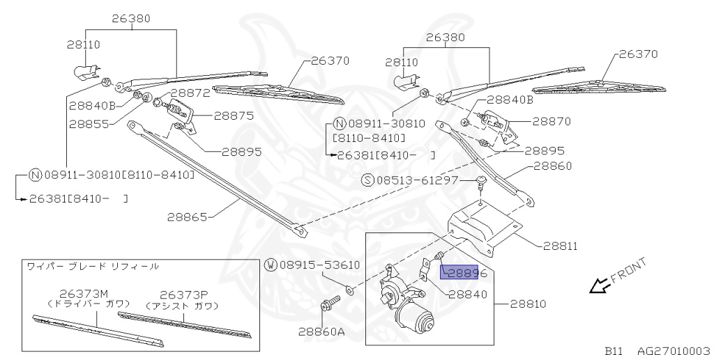 Nissan - Sunny - B11 - 1985 - SGL TYPE - WAGON(W) - 5 SPEED MANUAL TRANS(F5) - E15S