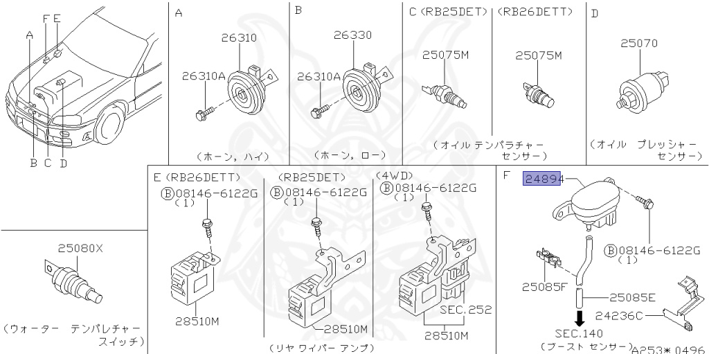 BNR34 ER34 S15 日産純正 ブーストセンサー 25085-AA500 BNR34 ER34 S15 日産純正 ブーストセンサー 25085-AA500