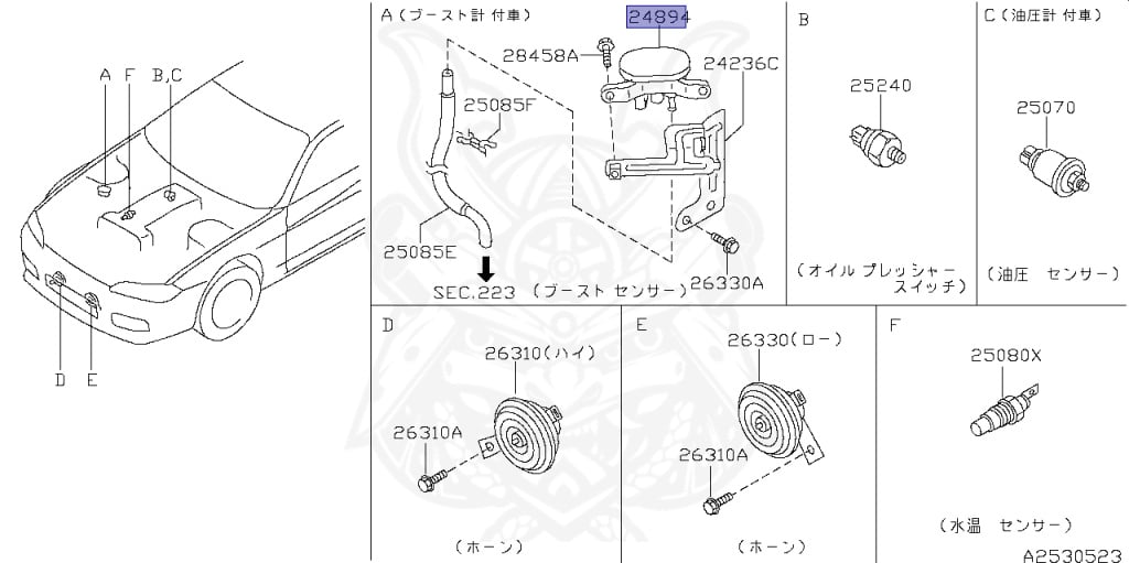 25085-AA500 - Nissan - Boost Sensor - Nengun Performance