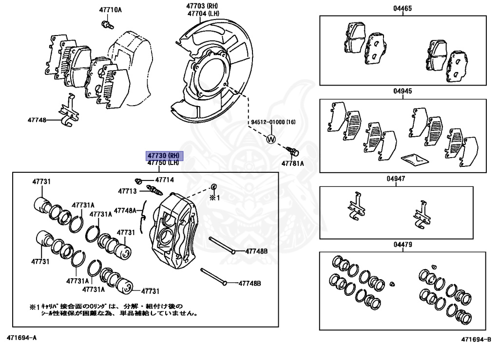 47730-35080 - Toyota - FRONT DISC BRAKE CALIPER ASSY, RH - Nengun