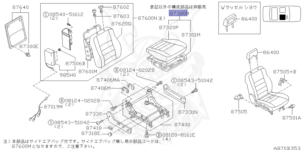 Nissan - Skyline GT-R - BNR34 - 1999 - GT-R V-Spec - 2-door hardtop (2K) - MANUAL MISSION 6-SPEED(MT.F6) - HI-4WD (High-Casting System) - RB26DETT