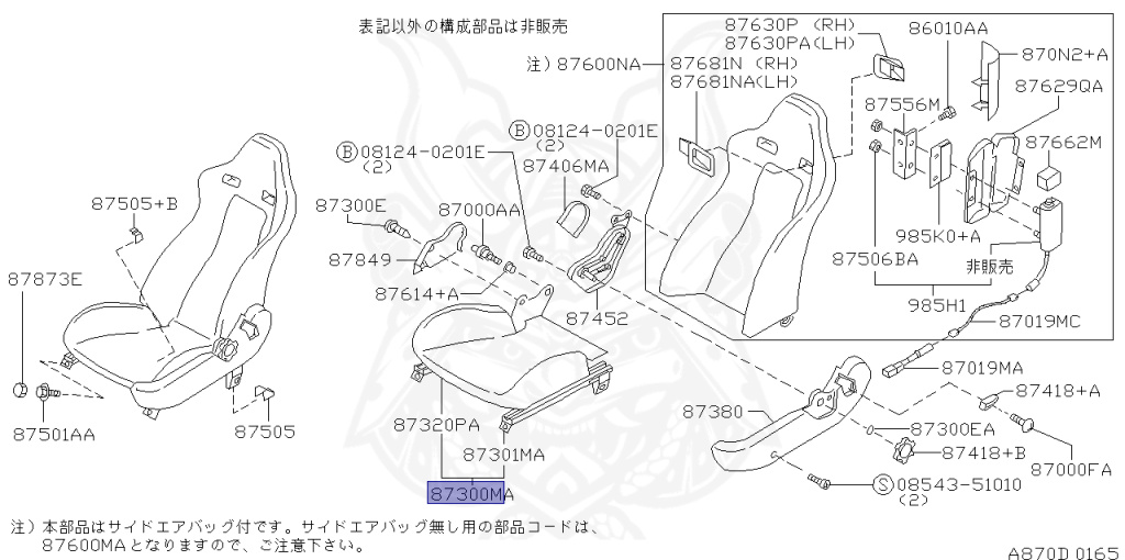 Nissan - Skyline GT-R - BNR34 - 2000 - GTR TYPE - 2-door hardtop (2K) - MANUAL MISSION 6-SPEED(MT.F6) - Hi-Cas 4-Link (HI.4WD) - RB26DETT
