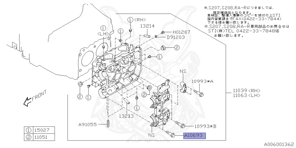 Subaru - WRX S4 - VAG - Jan-2014 - GT - Sedan - 4W - Torque converter type double-header transmission - Right hand - FA20