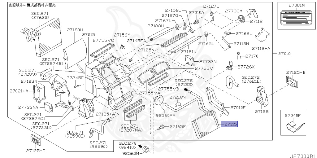 Nissan - Skyline - V35 - 2001 - 250GT FOUR - SEDAN(S) - 4 WHEEL DRIVE(4WD) - 5 SPEED A/T(AT.F5) - VQ25DD