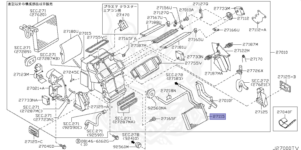Nissan - Stagea - M35 - 2004 - 350RX - WAGON(W) - 2 WHEEL DRIVE(2WD) - 5 SPEED A/T(AT.F5) - IRS TYPE(IRS) - VQ35DE