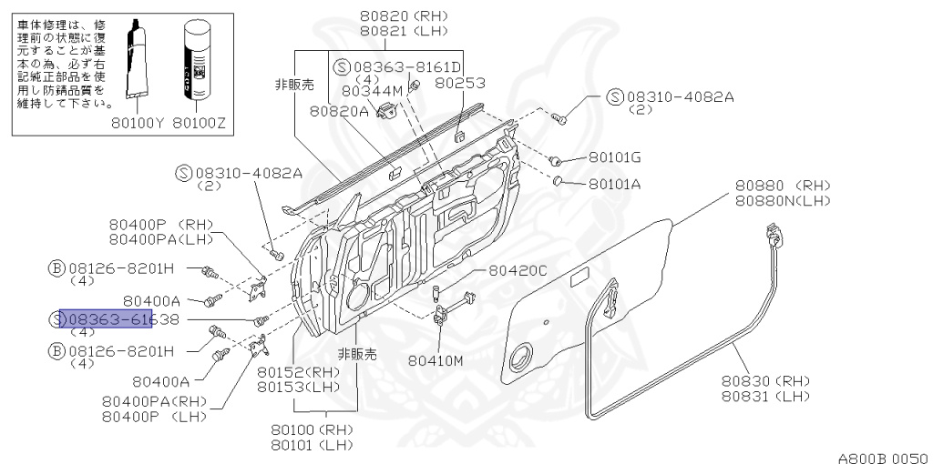Nissan - Sunny - B13 - 1992 - Type S - HARDTOP(K) - 2 WHEEL DRIVE(2WD) - MANUAL TRANSMISSION(MT) - SR18DE