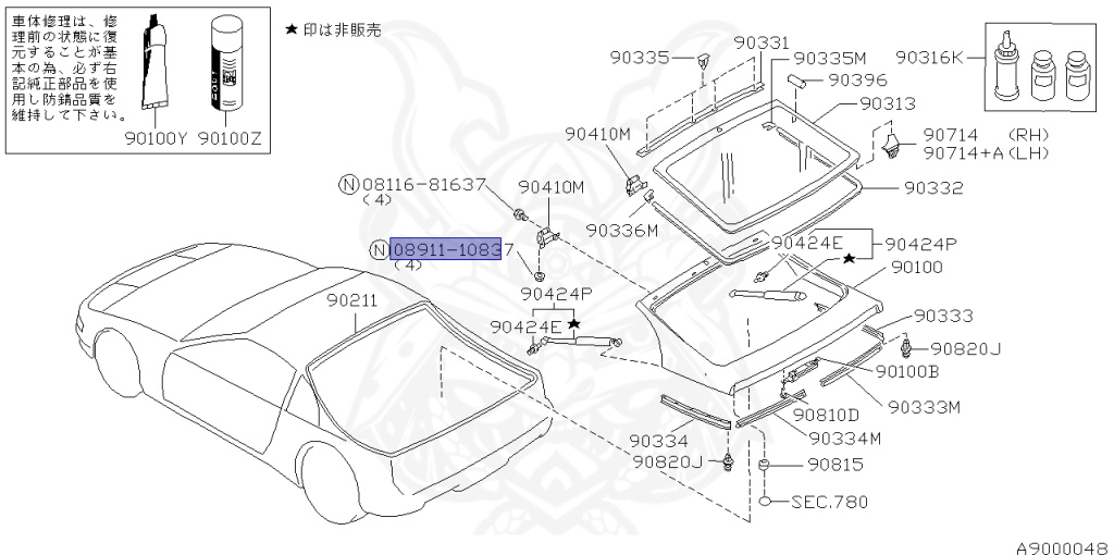 Nissan - Fairlady Z - Z32 - 1992 - 300ZX - MANUAL TRANSMISSION(MT) - T-bar roof (KZ) - VG30D