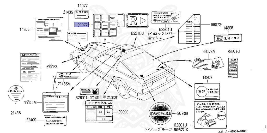 Nissan - Fairlady Z - Z31 - 1988 - ZX - AUTOMATIC TRANSMISSION(AT) - T-bar roof (KZ#) - VG30T