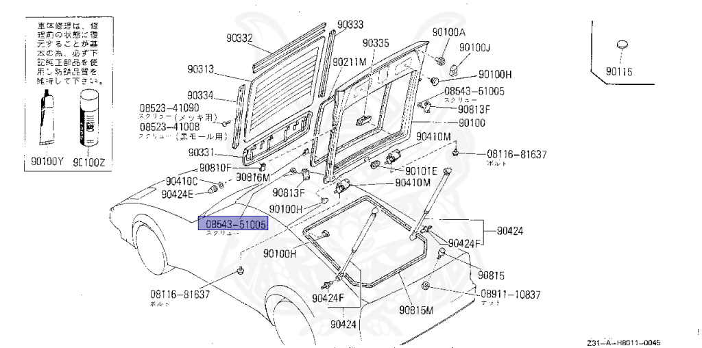Nissan - Fairlady Z - Z31 - 1984 - ZX - AUTOMATIC TRANSMISSION(AT) - T-bar roof (KZ#) - VG30T
