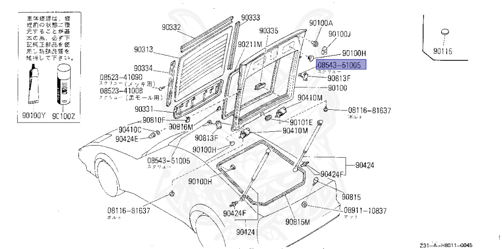Nissan - Fairlady Z - Z31 - 1985 - ZX - AUTOMATIC TRANSMISSION(AT) - T-bar roof (KZ#) - VG30T