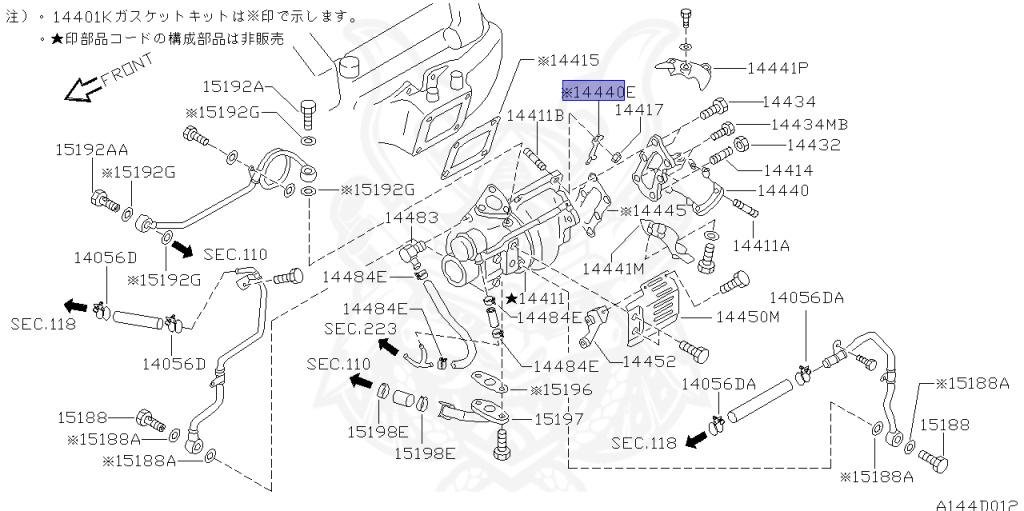 14495-V5300 - Nissan - LOCK PLATE - Nengun Performance