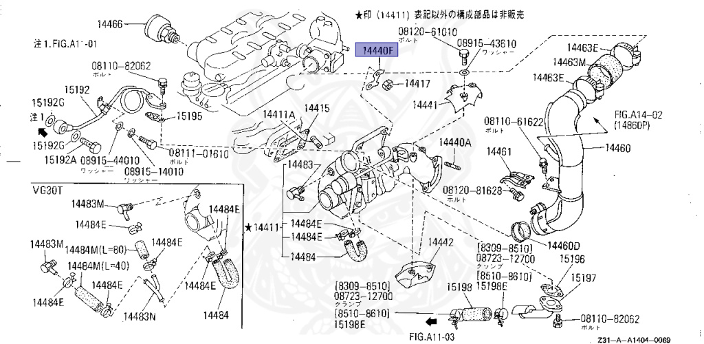 14495-V5300 - Nissan - LOCK PLATE - Nengun Performance