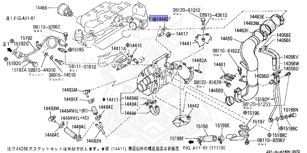 cheery 14495-V5300 - Nissan - LOCK PLATE - Nengun Performance