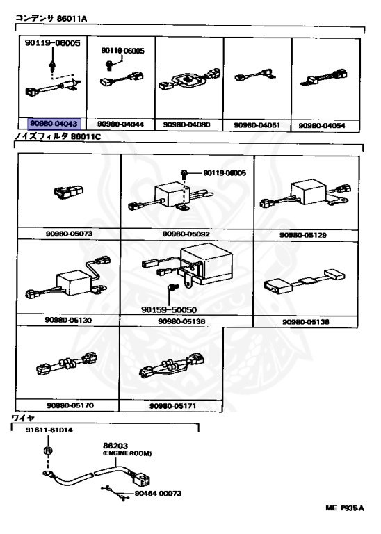 Toyota - Crown - LS130 - 1987 - DLX TYPE - SEDAN - Manual - 2L