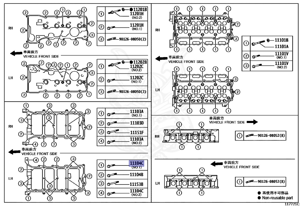 Lexus - LS600hL - UVF46 - 2014 - 4-DOOR - Variator - 2URFSE
