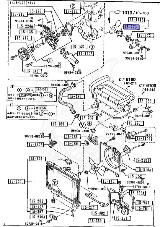 Mazda - Familia - BG3P - Oct-1990 - Right hand - B3