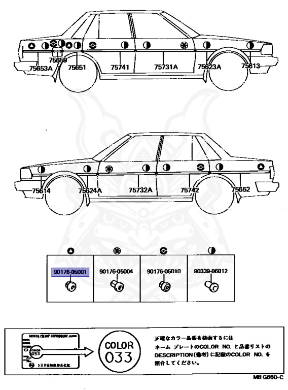 Toyota - Cresta - MX71 - 1985 - SLU TYPE - SEDAN - Automatic - MTEU